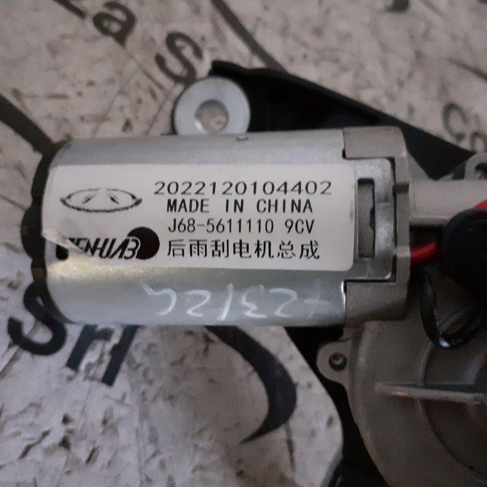 Immagine di MOTORINO TERGI LUNOTTO DR dr 5.0