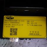 Immagine di DISPLAY MULTIFUNZIONE DR dr 5.0