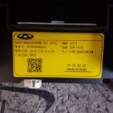 Immagine di DISPLAY MULTIFUNZIONE DR dr 6.0