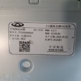 Immagine di DISPLAY MULTIFUNZIONE DR dr 6.0