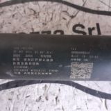 Bild von AMMORTIZZATORE COFANO POSTERIORE DR dr 6.0